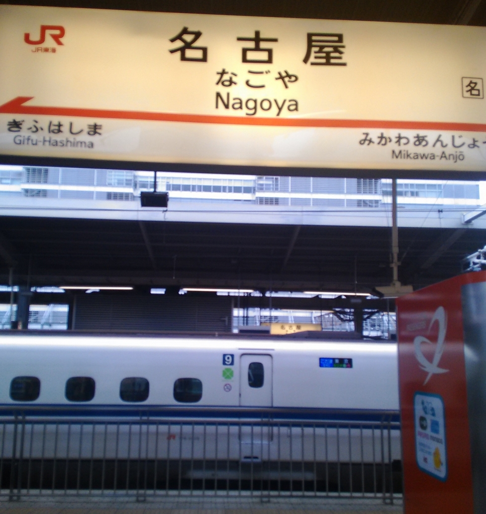 f:id:uminotabi7:20150924184022j:plain f:id:uminotabi7:20150924184022j:plain