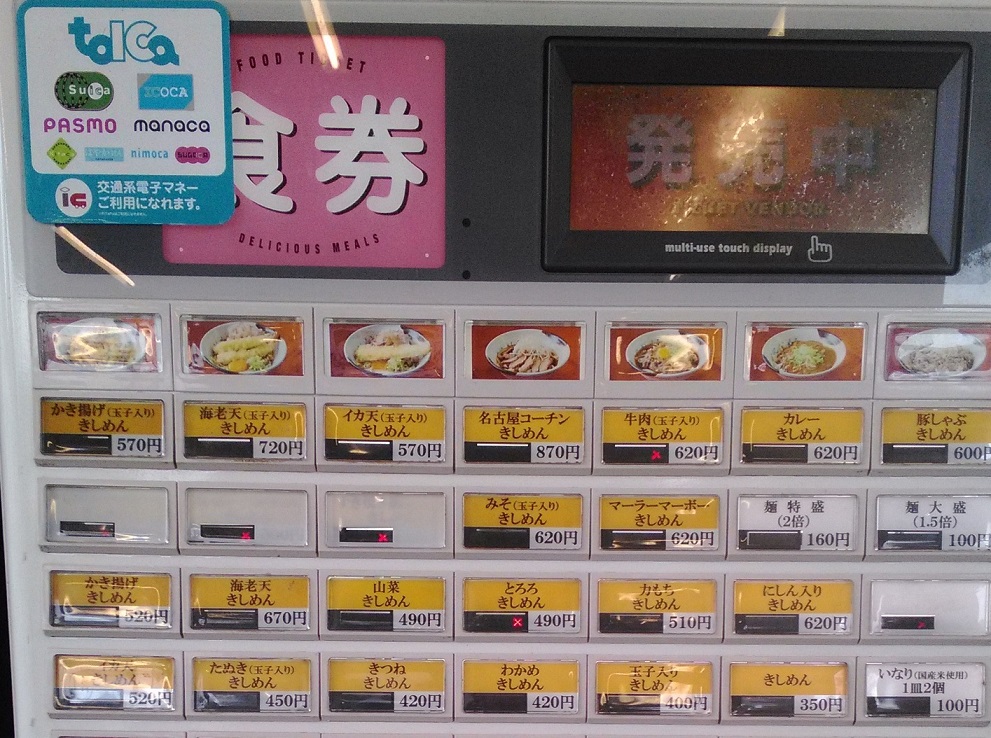 f:id:uminotabi7:20150924184145j:plain f:id:uminotabi7:20150924184145j:plain