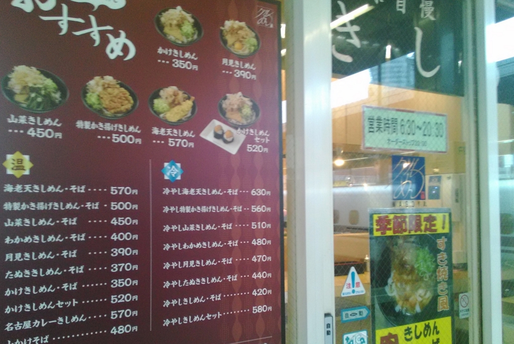 f:id:uminotabi7:20150924184245j:plain f:id:uminotabi7:20150924184245j:plain
