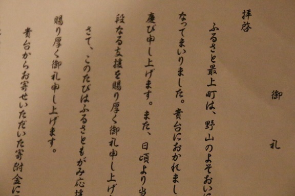 f:id:uminotabi7:20150928200208j:plain