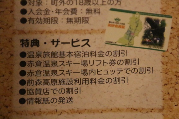 f:id:uminotabi7:20150928200226j:plain