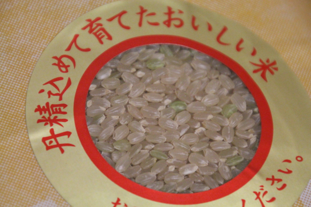 f:id:uminotabi7:20151116185956j:plain