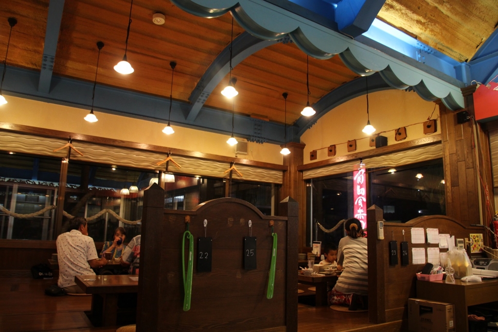 f:id:uminotabi7:20151128193855j:plain