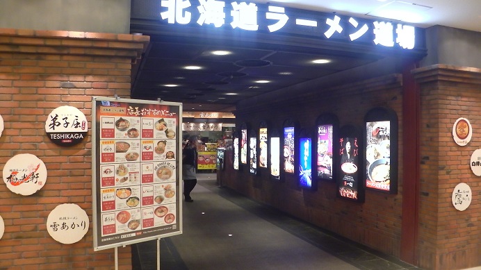 f:id:uminotabi7:20151216214716j:plain f:id:uminotabi7:20151216214716j:plain