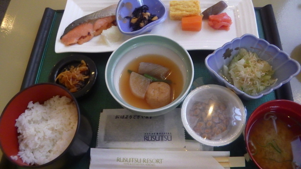 f:id:uminotabi7:20160123202318j:plain