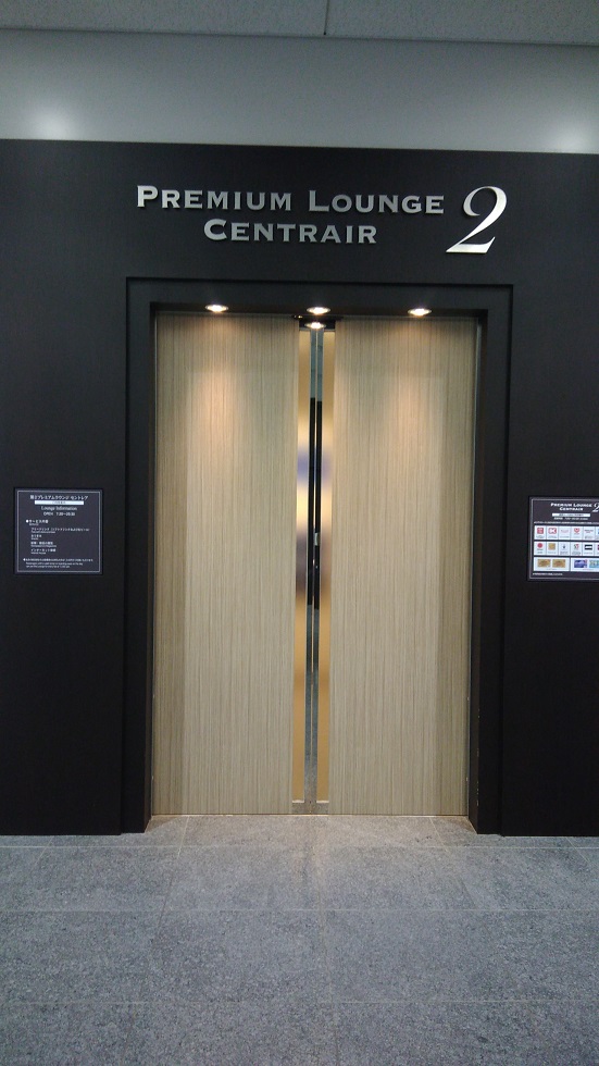 f:id:uminotabi7:20180525205323j:plain f:id:uminotabi7:20180525205323j:plain