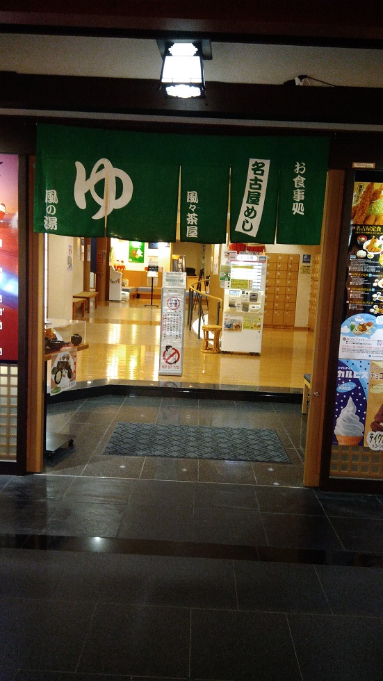 f:id:uminotabi7:20180525205349j:plain f:id:uminotabi7:20180525205349j:plain