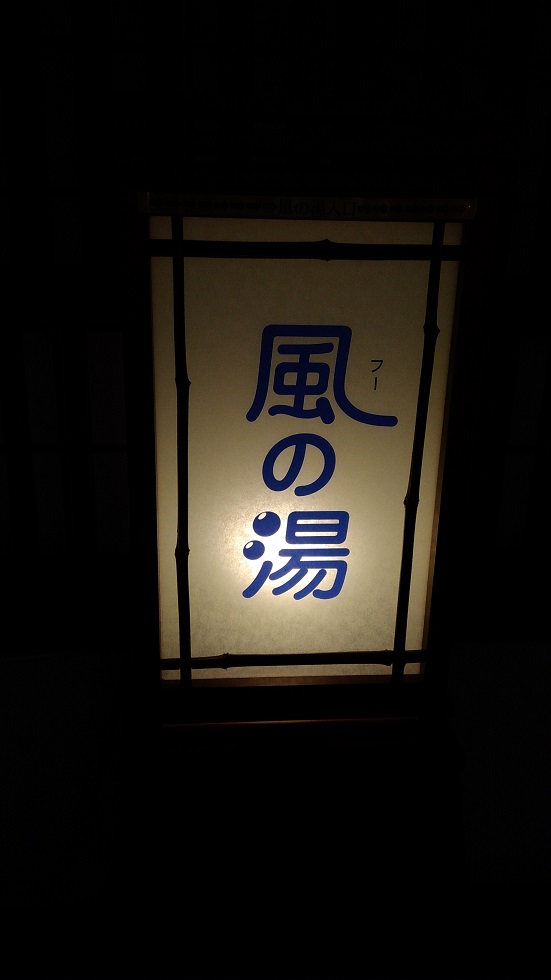 f:id:uminotabi7:20180525205352j:plain f:id:uminotabi7:20180525205352j:plain