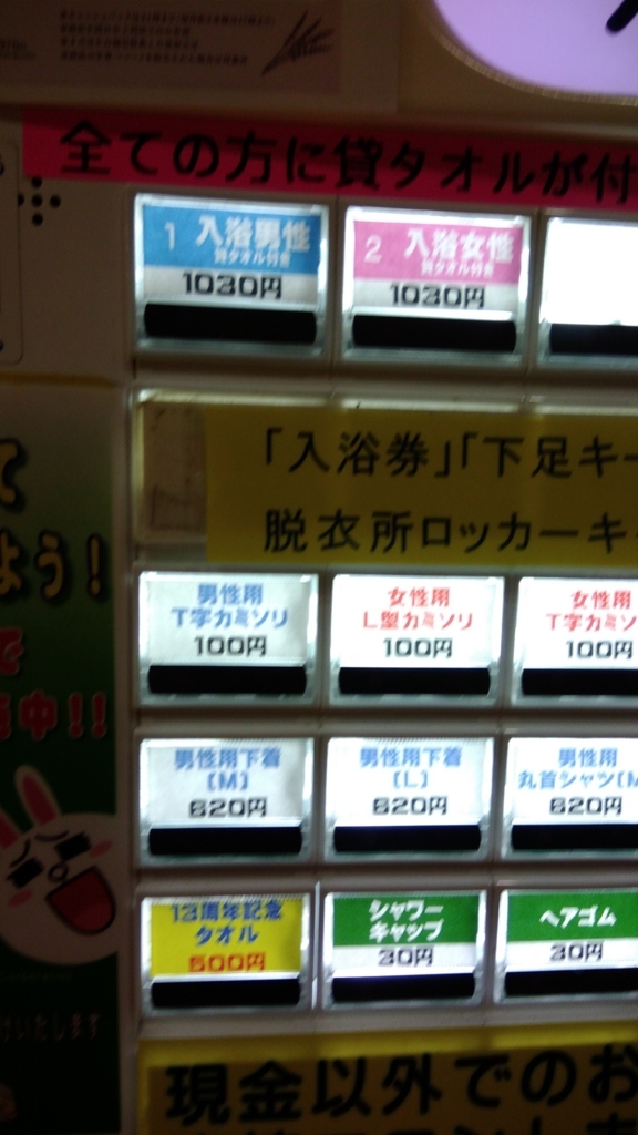 f:id:uminotabi7:20180525205359j:plain f:id:uminotabi7:20180525205359j:plain