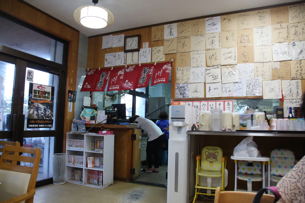 f:id:uminotabi7:20180806194930j:plain