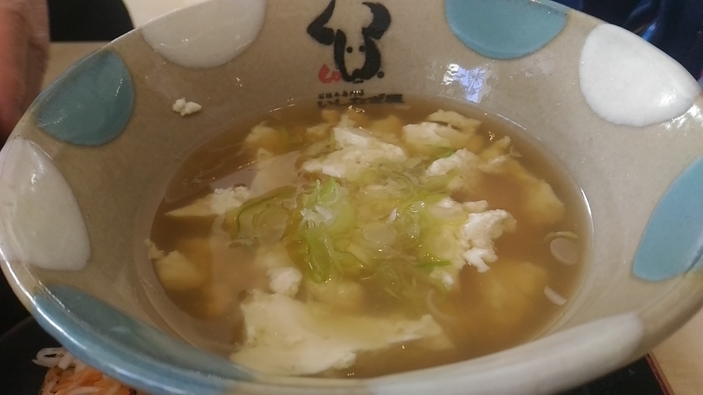 f:id:uminotabi7:20181104191627j:plain