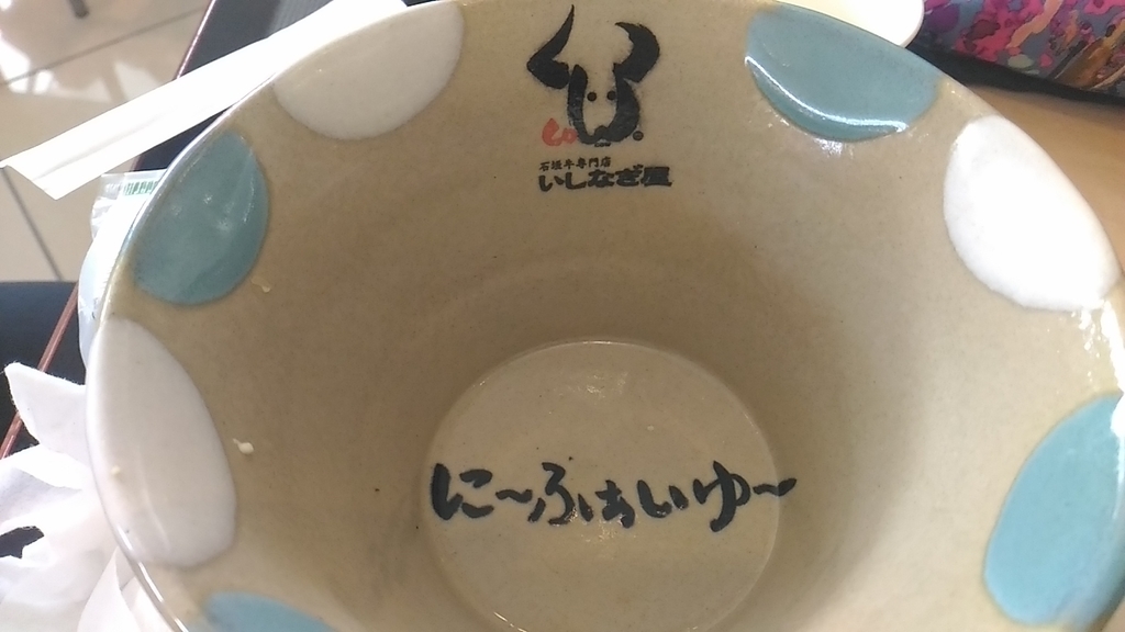 f:id:uminotabi7:20181104191634j:plain