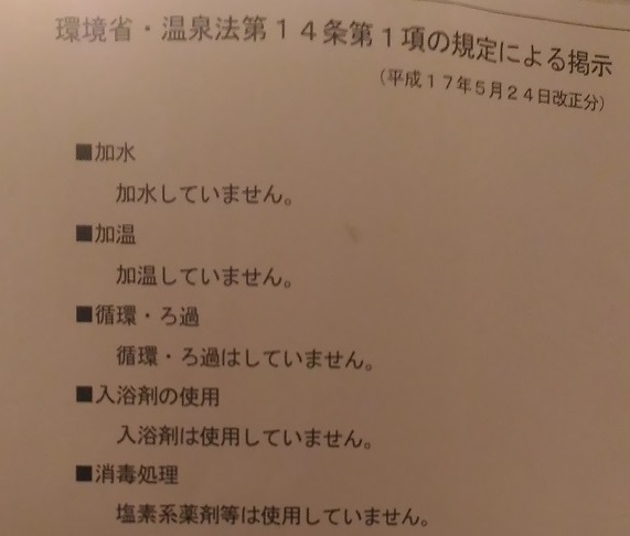 f:id:uminotabi7:20181125184132j:plain f:id:uminotabi7:20181125184132j:plain