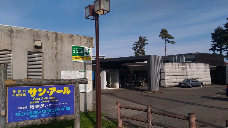 f:id:uminotabi7:20181126201408j:plain