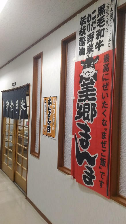 f:id:uminotabi7:20181126201445j:plain