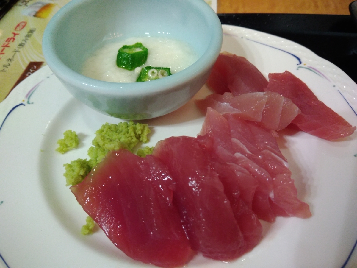 f:id:uminotabi7:20191003202621j:plain
