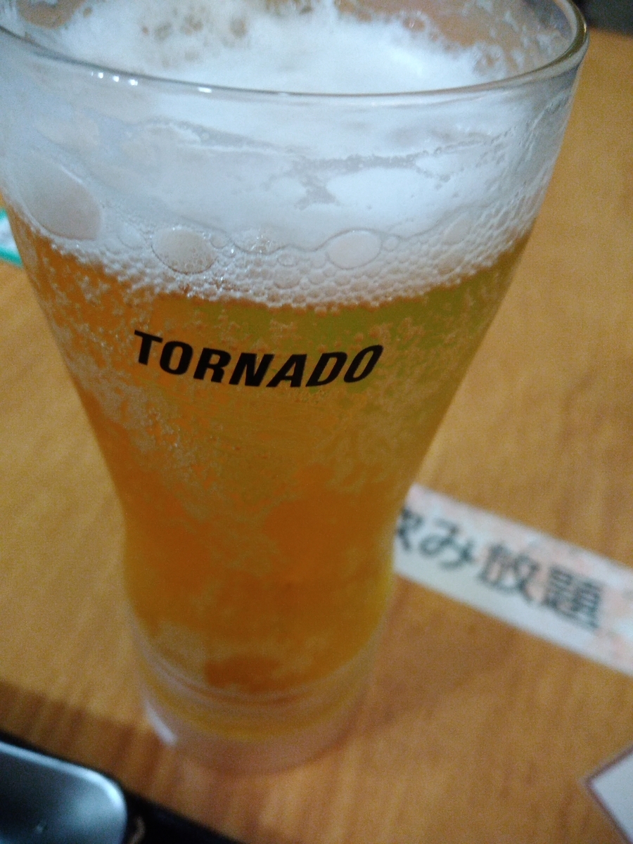 f:id:uminotabi7:20191003202701j:plain