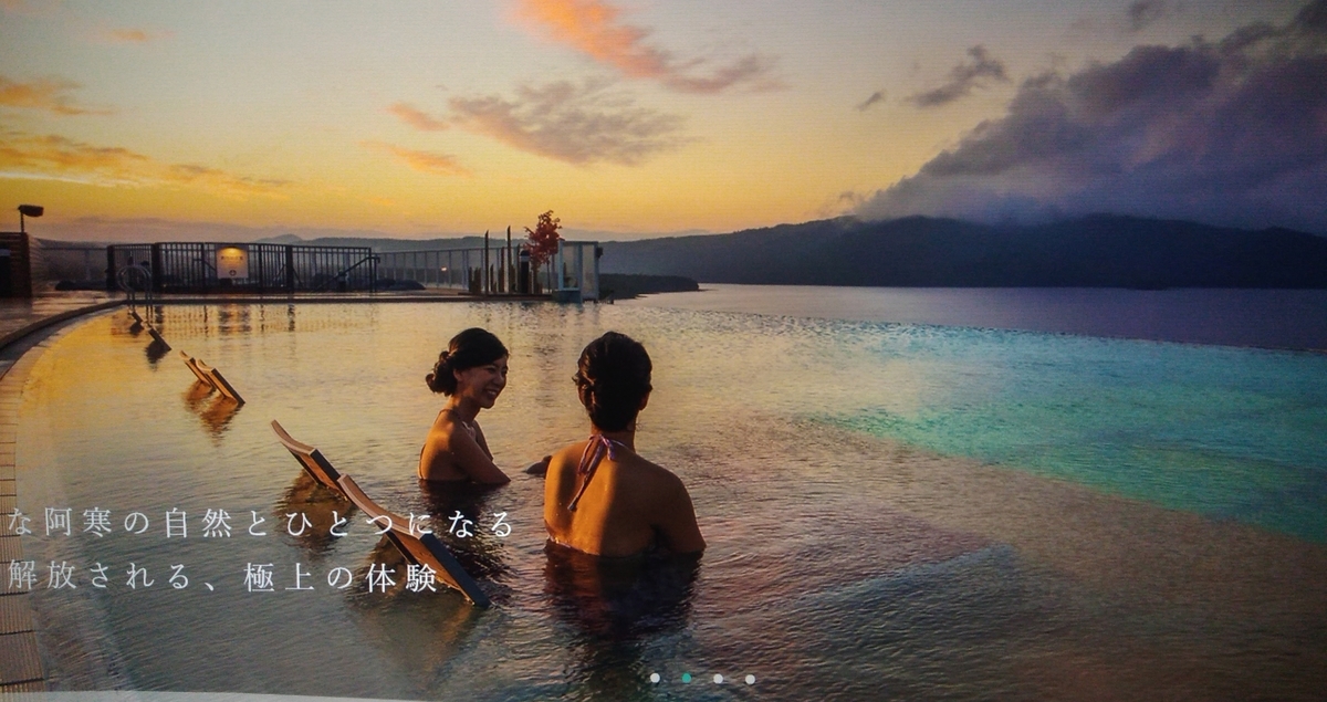 f:id:uminotabi7:20191009201214j:plain