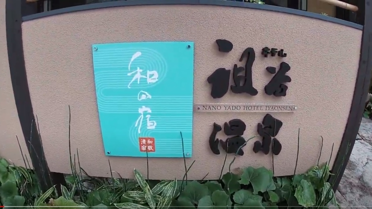f:id:uminotabi7:20200818172733j:plain f:id:uminotabi7:20200818172733j:plain