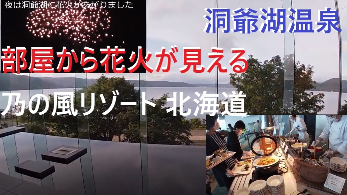 f:id:uminotabi7:20201007202148j:plain