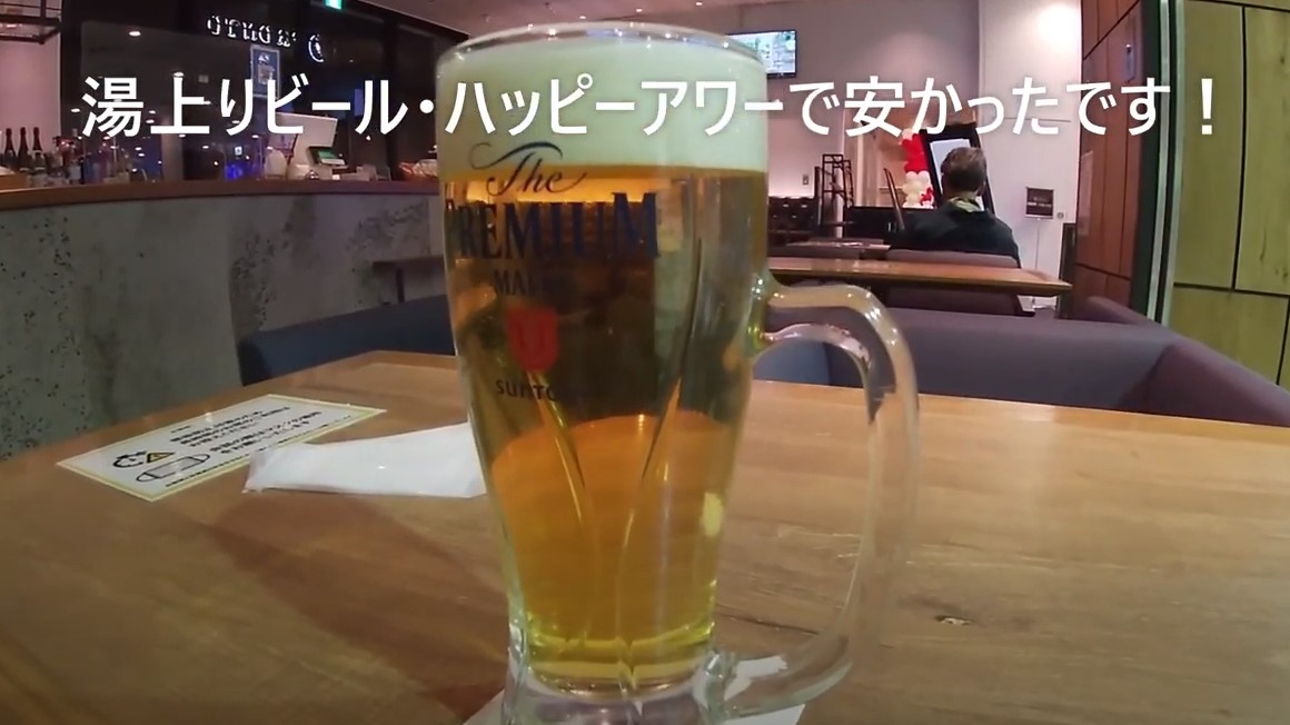 f:id:uminotabi7:20201118065711j:plain