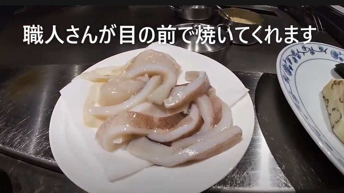 f:id:uminotabi7:20201123063851j:plain