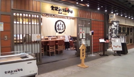 f:id:uminotabi7:20210404201920j:plain