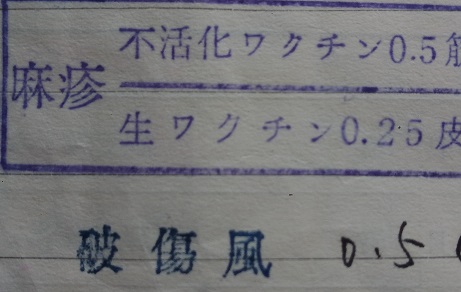 f:id:uminotabi7:20210421121715j:plain
