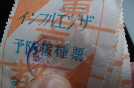 f:id:uminotabi7:20210421121727j:plain