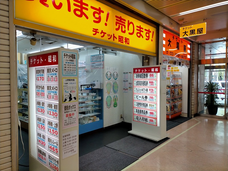 f:id:uminotabi7:20210523201110j:plain