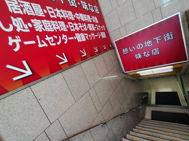 f:id:uminotabi7:20210523201210j:plain