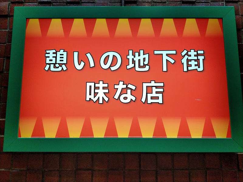 f:id:uminotabi7:20210523201243j:plain