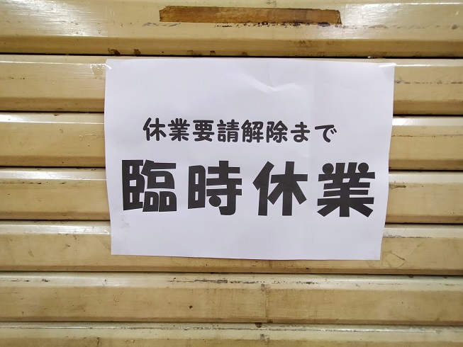 f:id:uminotabi7:20210523201328j:plain