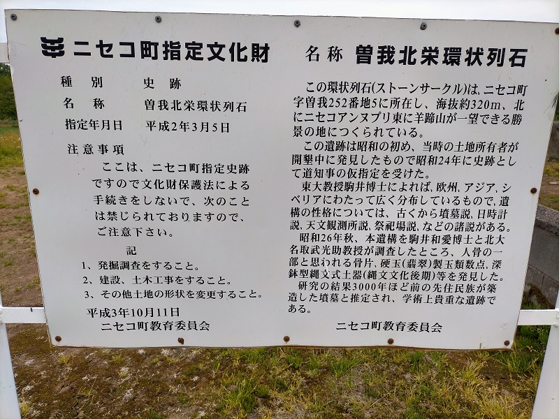 f:id:uminotabi7:20210604192803j:plain