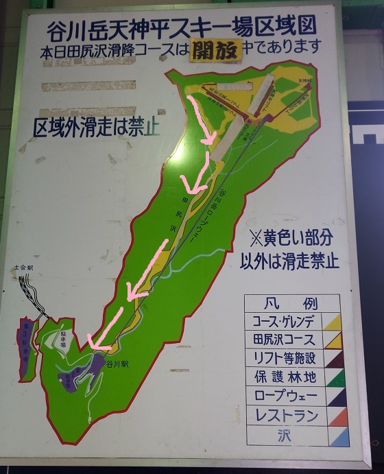 f:id:uminotabi7:20210614054458j:plain