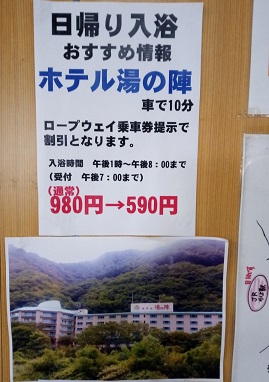 f:id:uminotabi7:20210614054617j:plain