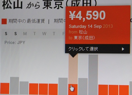 f:id:uminotabi7:20210614201937j:plain