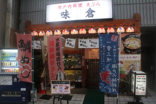 f:id:uminotabi7:20210614203816j:plain