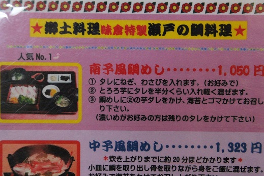 f:id:uminotabi7:20210614203827j:plain