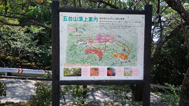 f:id:uminotabi7:20210615202627j:plain