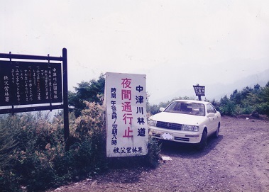 f:id:uminotabi7:20210621064613j:plain