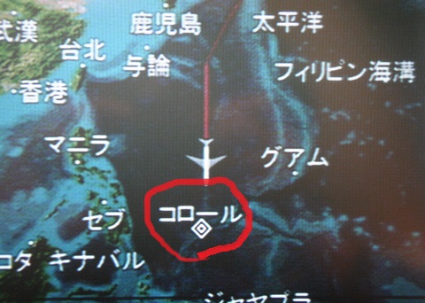 f:id:uminotabi7:20210624192902j:plain