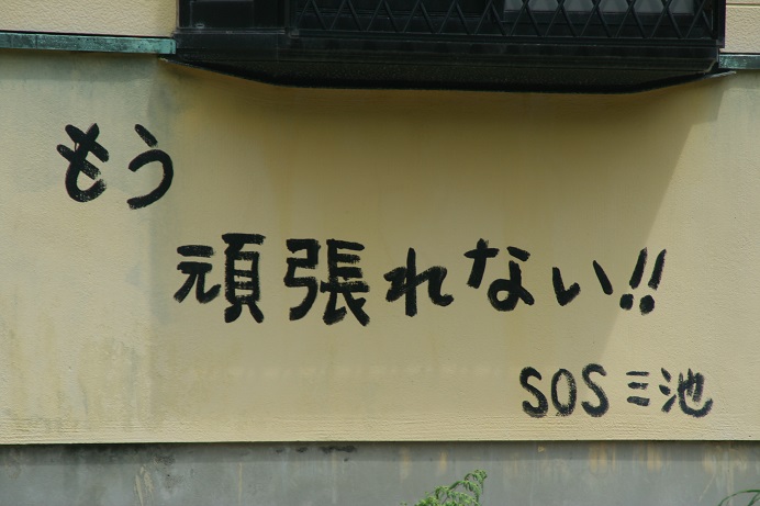 f:id:uminotabi7:20210702210548j:plain