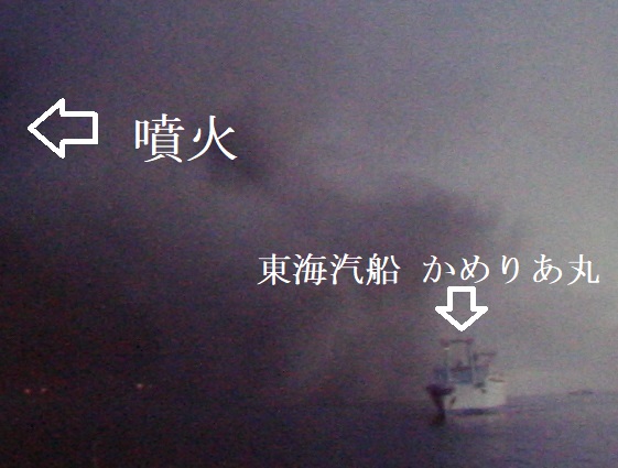 f:id:uminotabi7:20210702212641j:plain