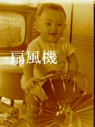 f:id:uminotabi7:20210708113219j:plain
