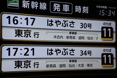 f:id:uminotabi7:20210710110837j:plain