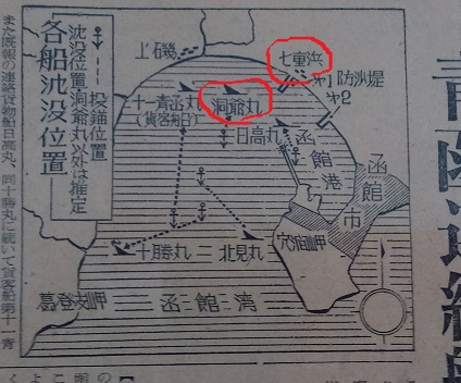 f:id:uminotabi7:20210712204927j:plain