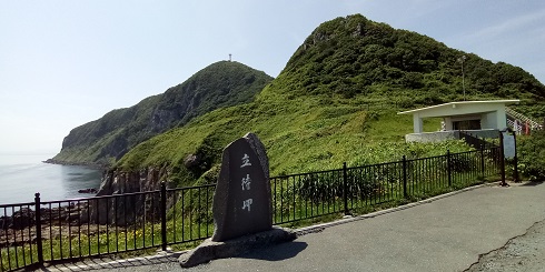 f:id:uminotabi7:20210712214334j:plain