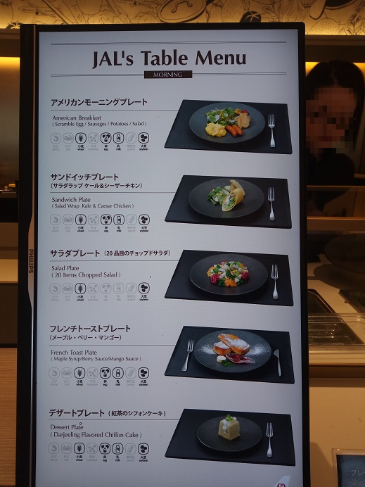 f:id:uminotabi7:20210717081221j:plain