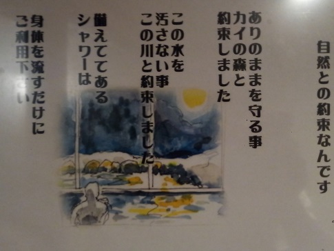 f:id:uminotabi7:20210729052510j:plain